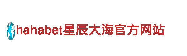 欧洲杯比赛结果表-专业观光旅游服务